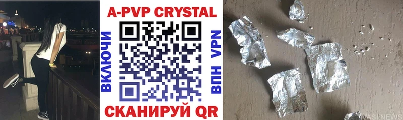 Купить закладки  Мончегорск  APVP СК 