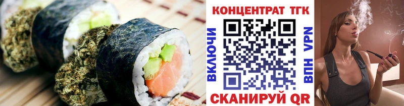 Купить  Мончегорск  Печенье с ТГК марихуана 