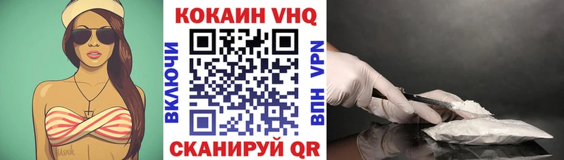 Купить закладки  Мончегорск  COCAIN Эквадор 