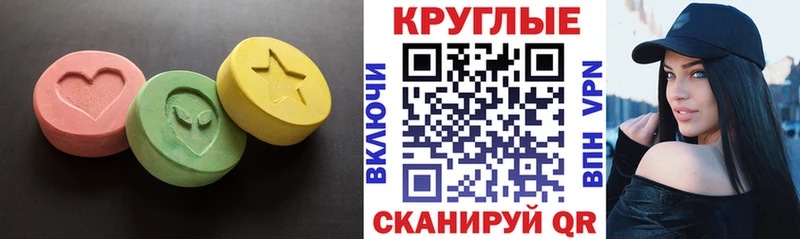 ЭКСТАЗИ mix Купить где Мончегорск