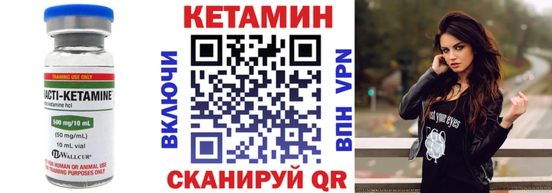 Купить  Мончегорск  КЕТАМИН ketamine 