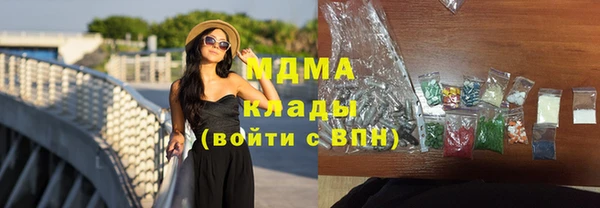кокаин VHQ Горно-Алтайск