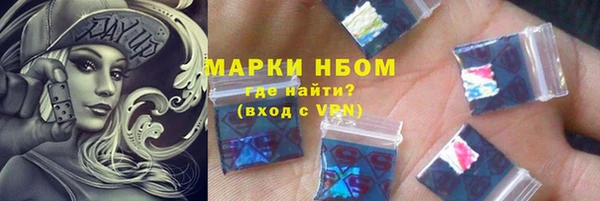 скорость mdpv Горняк