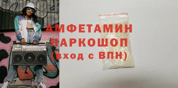 скорость mdpv Горняк