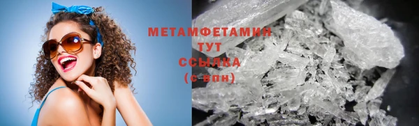 скорость mdpv Горняк