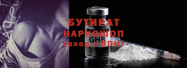 кокаин VHQ Горно-Алтайск
