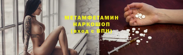 кокаин VHQ Горно-Алтайск