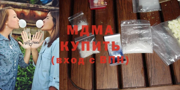 кокаин VHQ Горно-Алтайск