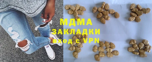 кокаин VHQ Горно-Алтайск