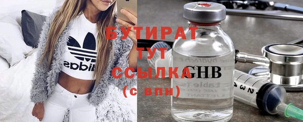 кокаин VHQ Горно-Алтайск