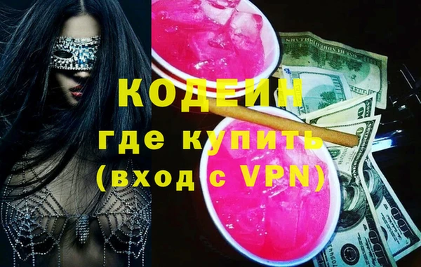 кокаин VHQ Горно-Алтайск