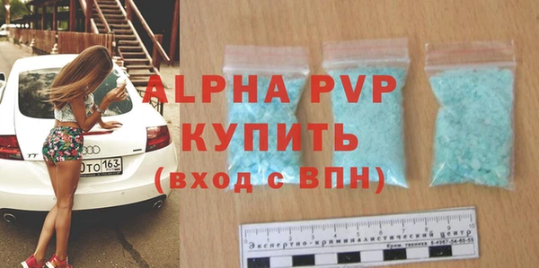 кокаин VHQ Горно-Алтайск