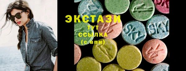 скорость mdpv Горняк