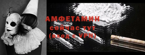 скорость mdpv Горняк