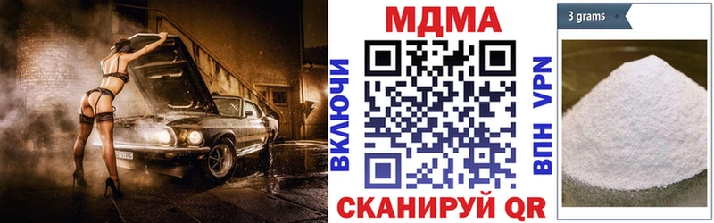 МДМА crystal  Купить  Мончегорск 