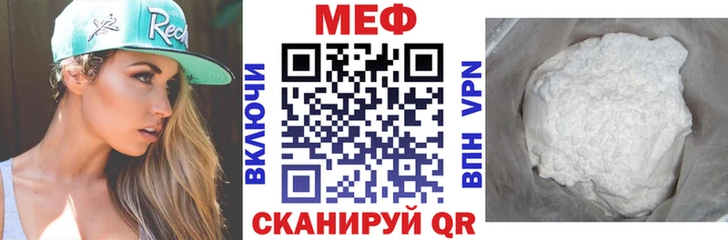 Меф  Мончегорск