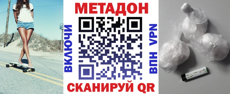 Купить  Мончегорск  Метадон мёд 