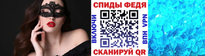 Метамфетамин винт  Купить  Мончегорск 