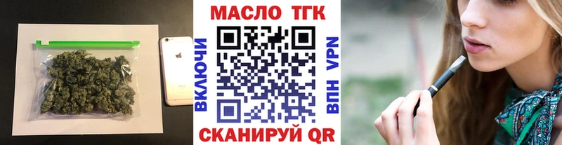 Дистиллят ТГК концентрат Купить где Мончегорск